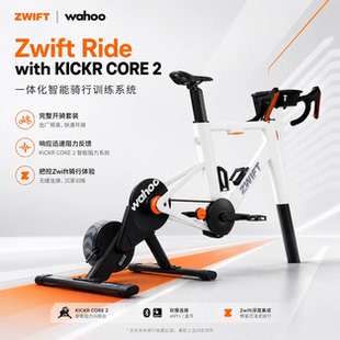 Wahoo Zwift Ride室內骑行台智能直驱式山地公路自行车功率训练台