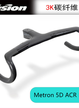 VISION Metron 5D ACR EVO 一体车把公路自行车弯把 兼容od2 3K碳