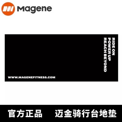 迈金地垫自行车室内骑行台垫子