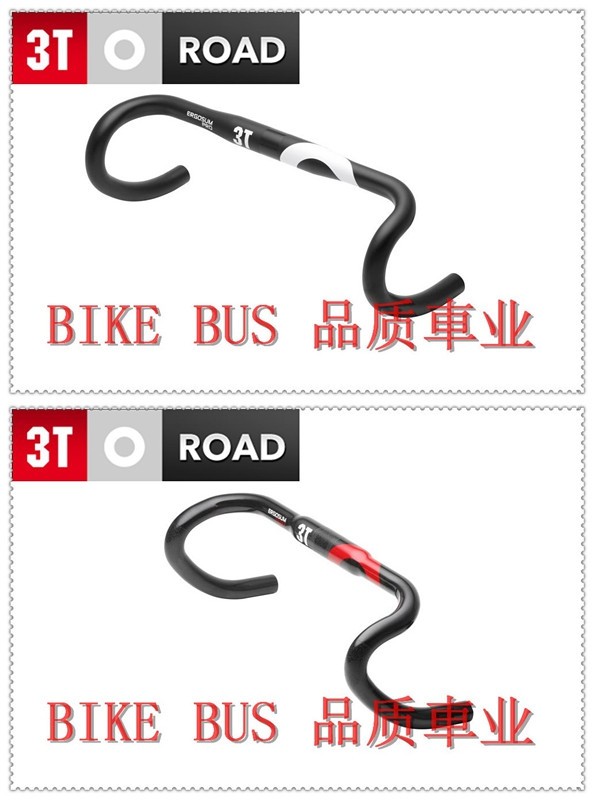 Guidon de vélo - Ref 2342253 Image 1