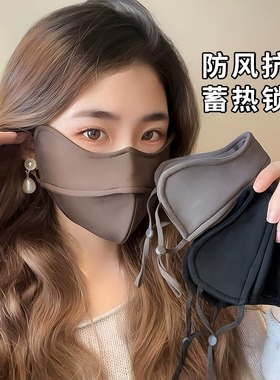 保暖口罩女高颜值秋冬季加厚防风防寒户外骑车防晒面罩脸罩可水洗