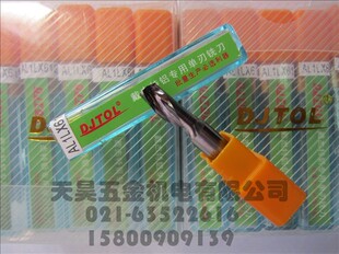 DJTOL戴杰特雕刻进口铝用单刃铣刀AL1LX6.12 长12 6*12MM不沾刀