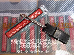 DJTOL戴杰特雕刻刀 德国进口单刃铣刀 AAY1LX422 AA系列4*22mm