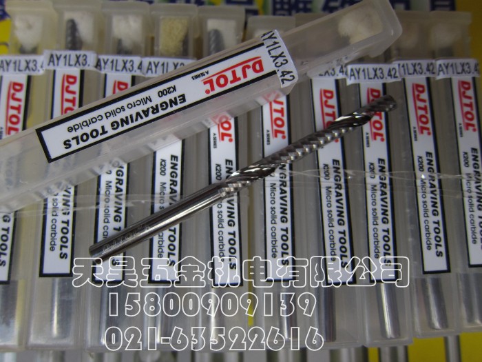 DJTOL戴杰特雕刻刀 3.175MM*42*70进口加长单刃铣刀 AY1LX3.42