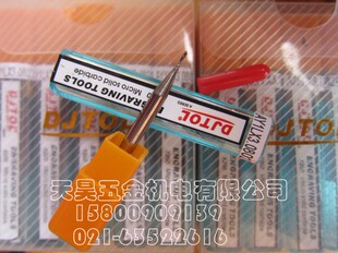 DJTOL戴杰特雕刻进口钨钢单刃铣刀AY1LX3.0.8020.8* 2mm柄3.175mm