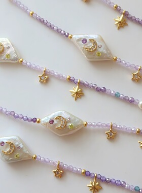 天然巴洛克月亮星星紫色串珠链锆石项链清新气质简约高级感跨境