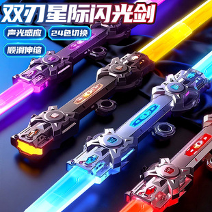 双头激光剑旋转伸缩发光宝剑男孩儿童2026新款玩具抖音爆款网红