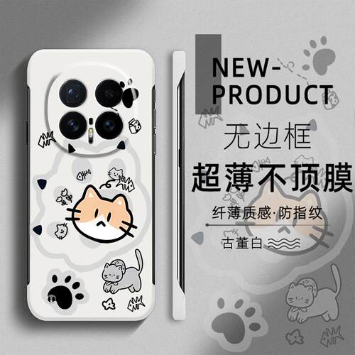 适用荣耀MAGIC8proAir手机壳7PRO磨砂奶爪猫咪MAGIC6至臻X60不顶膜X70i新款半包X50超薄无边框X40防摔硬壳