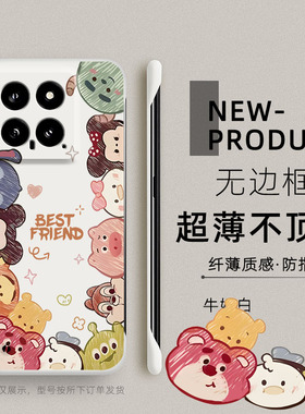 适用小米15pro手机壳14ULTRA半包边12S网红mi13ULTRA卡通可爱小熊男女10超薄无边框civi4PRO防摔个性硬壳