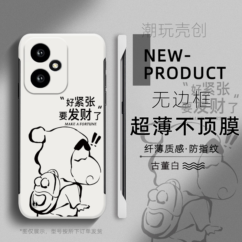 适用于荣耀400pro手机壳300小新发财简约线条100PRO无边框90GT荣耀60SE半包50不顶膜Magic7新款6PRO创意硬壳