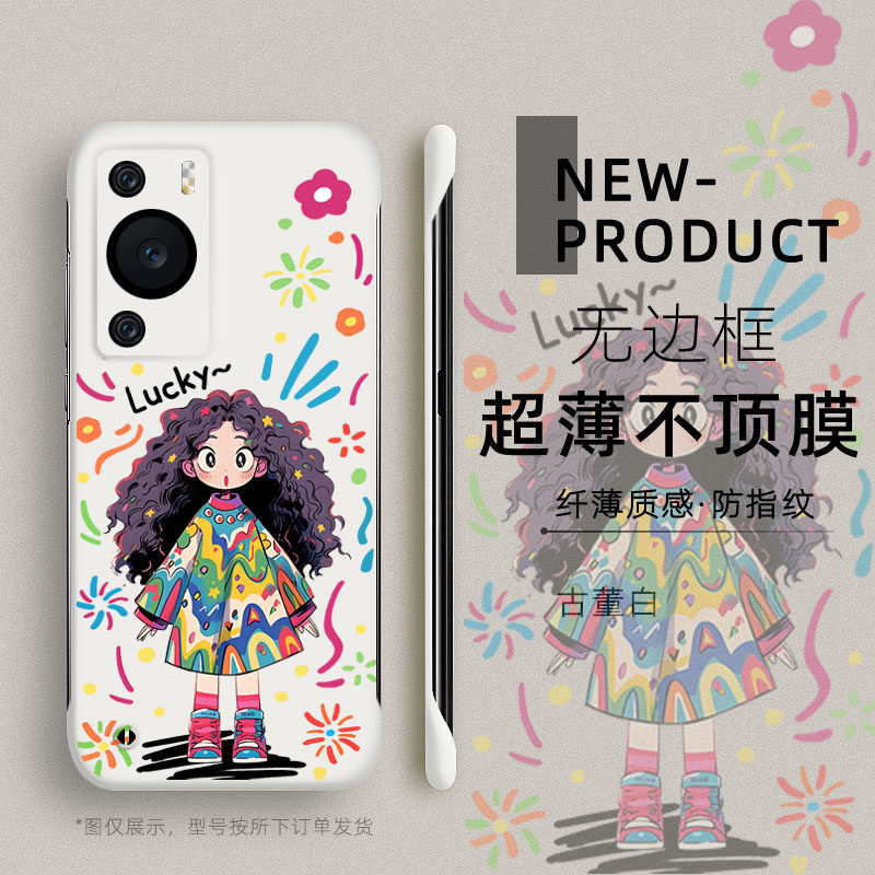 适用华为P70手机壳P50PRO超薄无边框P60可爱涂鸦卷发女孩P30半包边个性MATE60PRO创意MATE50RS新款40防摔硬壳,3C数码配件,手机保护套/壳,淘宝优惠券,粉丝福利购,淘宝优惠卷
