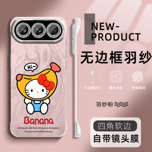 适用于荣耀600pro手机壳香蕉猫咪可爱500全包镜头膜400无边框300荣耀60半包Magic8不顶膜5PRO羽纱X70软边壳