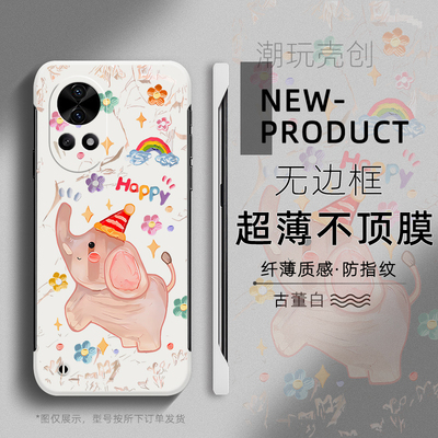 适用于华为NOVA13手机壳11超薄12PRO超薄无边框不顶膜10SE新款8SE畅享70半包防摔个性创意60硬壳