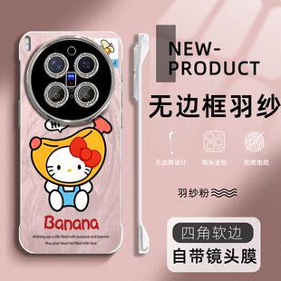 适用于VIVOX300pro手机壳香蕉猫咪200S全包镜头膜X100无边框S60简约个性50防摔30不顶膜19半包18羽纱壳