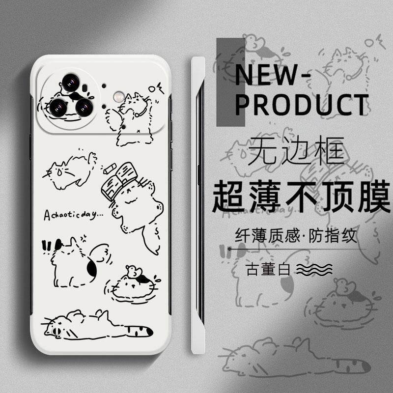 适用于华为NOVA15手机壳14个性线条猫咪简约12PRO超薄半包13无边框不顶膜10新款11畅享70防摔个性创意60硬壳