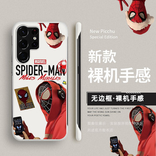 适用三星S23ULTRA手机壳S22plus超薄无边框S21半包S20潮牌蜘蛛侠S10高级感NOTE20趣味创意12小众NOTE9保护套