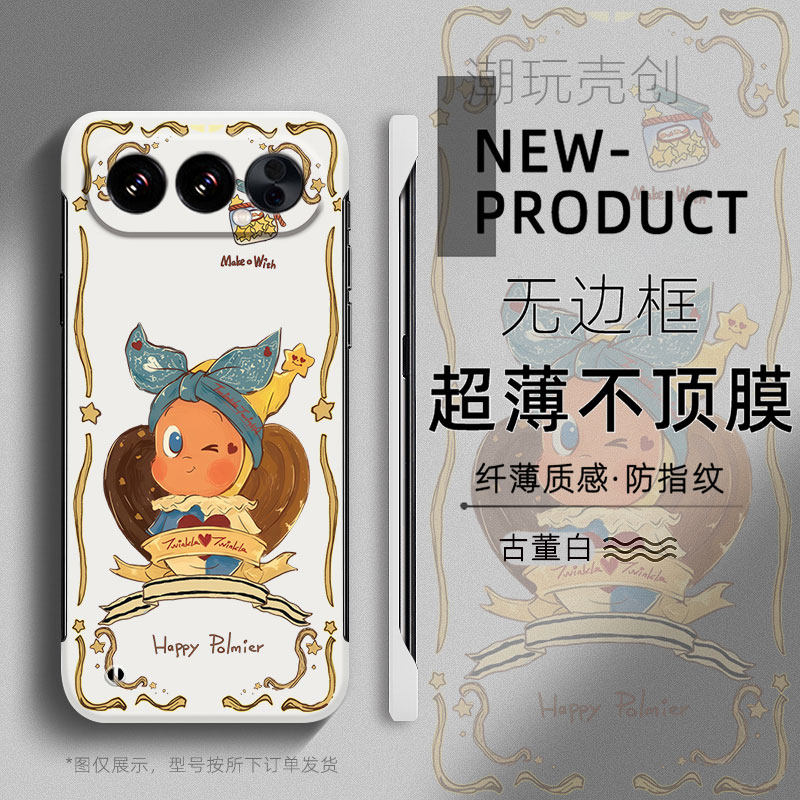适用于荣耀500pro手机壳400可爱卡通星星公仔300PRO无边框200荣耀100半包50不顶膜Magic8新款7PRO创意6硬壳