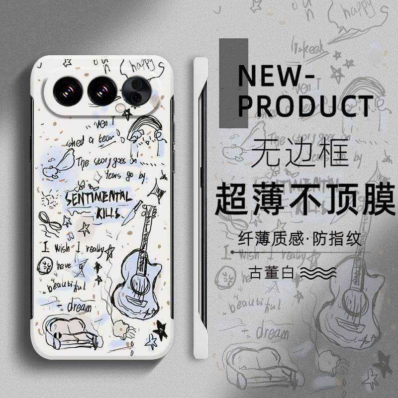 适用于荣耀500pro手机壳400涂鸦吉他潮牌300PRO无边框200荣耀100半包50不顶膜Magic8新款7PRO创意6硬壳