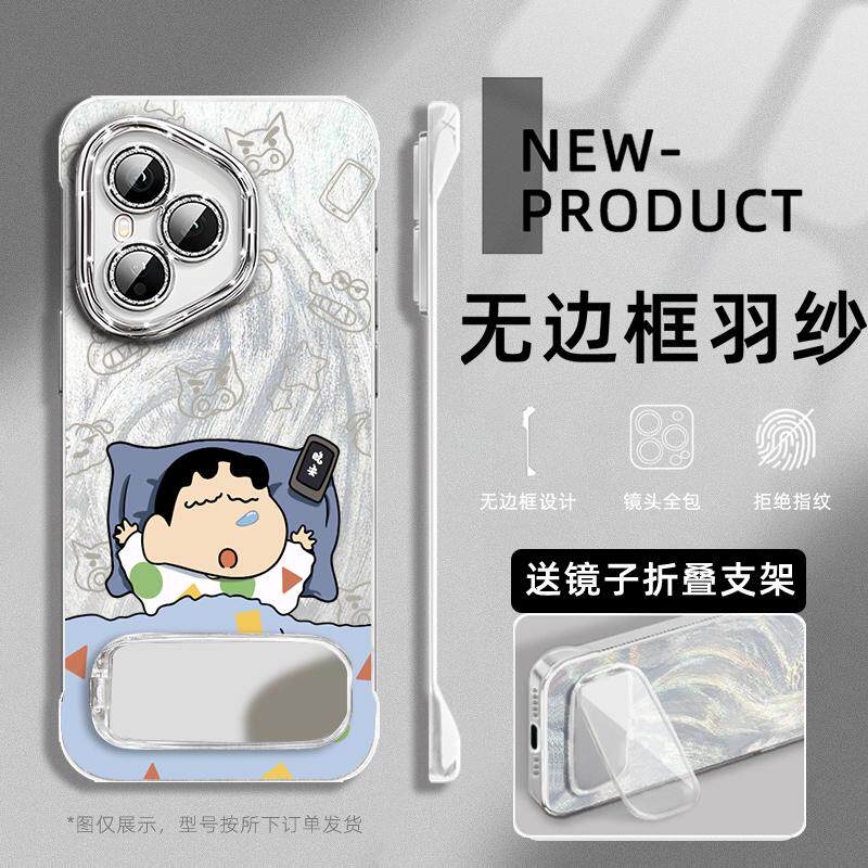 睡觉小新适用于荣耀400pro手机壳300全包镜头膜200PRO无边框90GT荣耀60半包不顶膜Magic6支架5PRO羽纱X50壳
