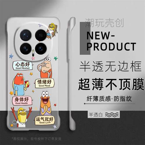 适用荣耀MAGIC8pro手机壳7PRO半透磨砂MAGIC6至臻不顶膜MAGIC5比奇堡心态好新款4PRO冰感半包3无边框防摔硬壳