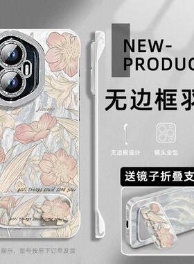 适用于荣耀400pro手机壳繁花似锦300全包镜头膜200PRO无边框90GT荣耀60半包不顶膜Magic6支架5PRO羽纱X50壳