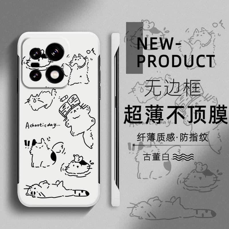 适用于1加15手机壳OnePlus13T个性线条猫咪ACE5PRO超薄无边框1+ACE3不顶膜12新款10pro半包保护硬壳