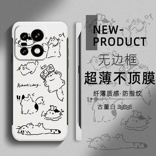 适用于1加15手机壳OnePlus13T个性线条猫咪ACE5PRO超薄无边框1+ACE3不顶膜12新款10pro半包保护硬壳