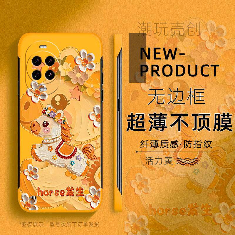 适用于华为NOVA14手机壳15马年好事发生12PRO超薄13无边框不顶膜10SE新款8畅享70半包防摔个性创意60硬壳