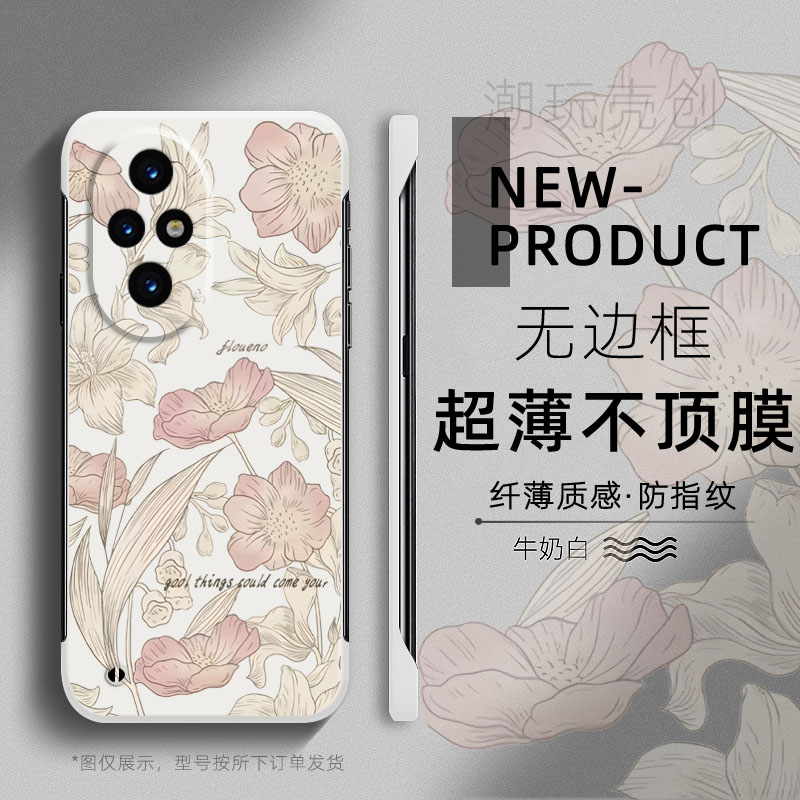 适用于荣耀400pro手机壳300简约90GT繁花似锦200PRO无边框100荣耀60SE半包边50网红30简约小众创意4pro硬壳