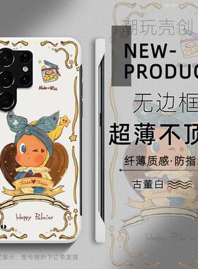 适用于三星S25ULTRA手机壳24可爱卡通星星公仔S23plus超薄无边框S22+半包S20不顶膜NOTE20新款防摔保护套