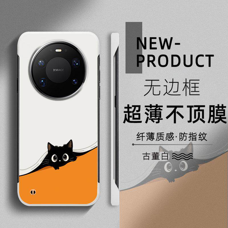 适用于华为MATE80PROMAX手机壳简约卡通小黑猫70PRO+超薄MATE60无边框50不顶膜Pura80新款70半包60p防摔硬壳