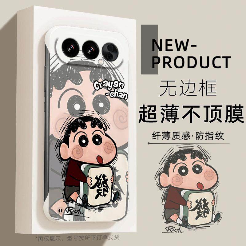 适用于荣耀500pro手机壳400发财小新卡通可爱300PRO无边框200荣耀100半包90不顶膜Magic8新款7PRO创意6硬壳