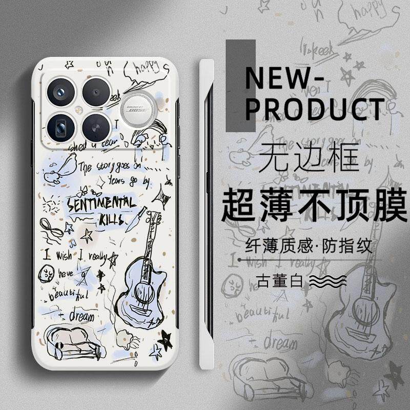 适用于红米k90promax手机壳涂鸦吉他潮牌K70至尊版K80半包新款K50超薄无边框NOTE14不顶膜NOTE13防摔12硬壳
