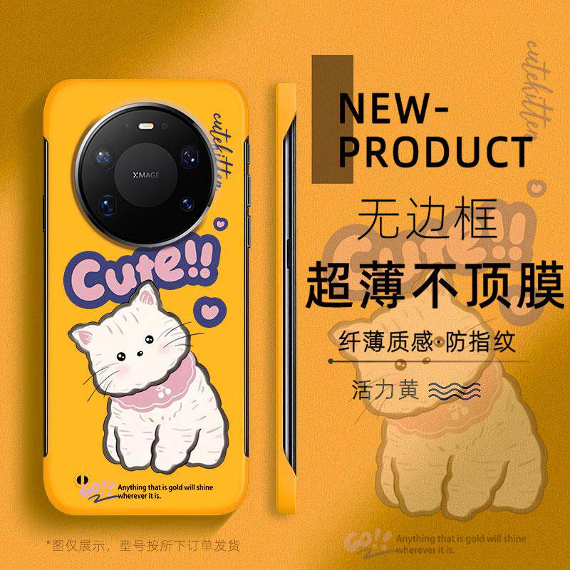 适用于华为MATE80PRO手机壳可爱卡通cute猫70PRO+超薄MATE60无边框50RS不顶膜Pura80新款70半包60p防摔硬壳