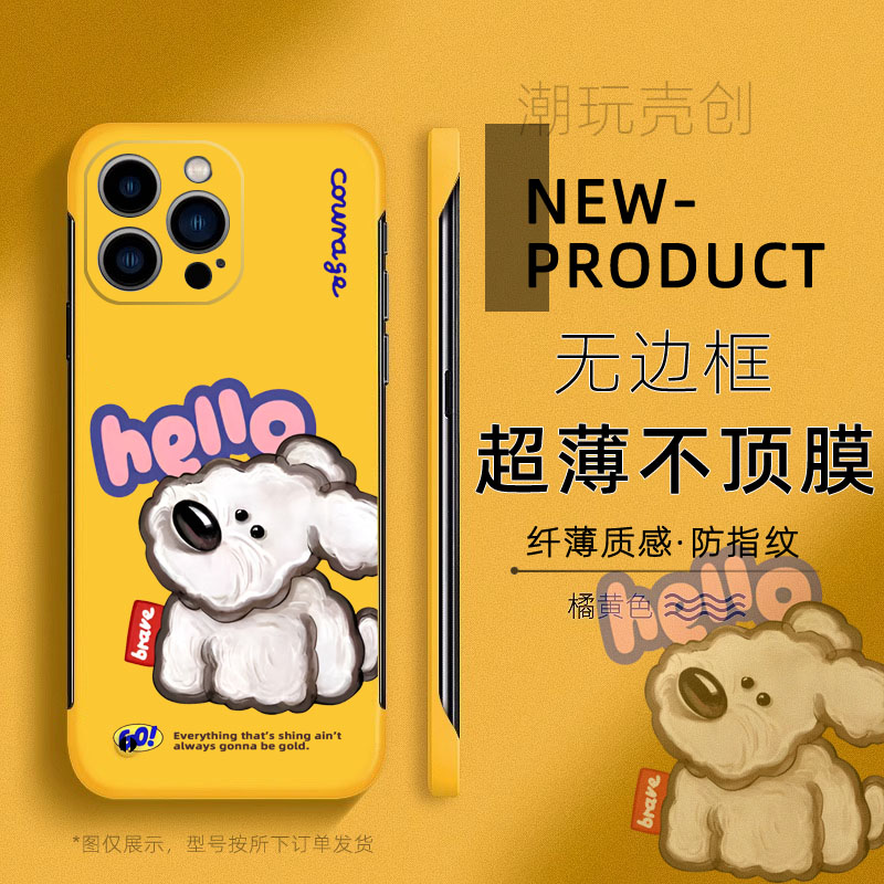 适用于苹果16promax手机壳14卡通hello小狗13plus新款XS个性11pro防摔8plus超薄无边框12mini半包边XR硬壳