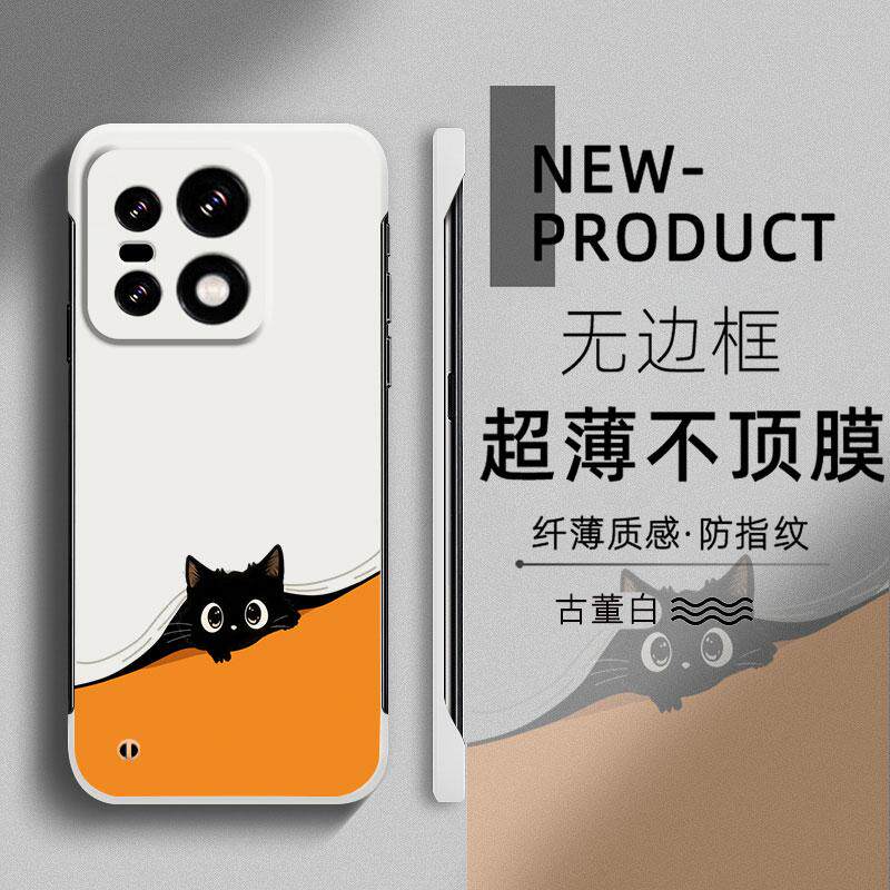 适用于1加15T手机壳OnePlus13T小黑猫可爱卡通个性ACE5PRO超薄无边框1+ACE3不顶膜12新款15半包保护硬壳