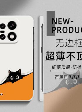 适用于1加15T手机壳OnePlus13T小黑猫可爱卡通个性ACE5PRO超薄无边框1+ACE3不顶膜12新款15半包保护硬壳