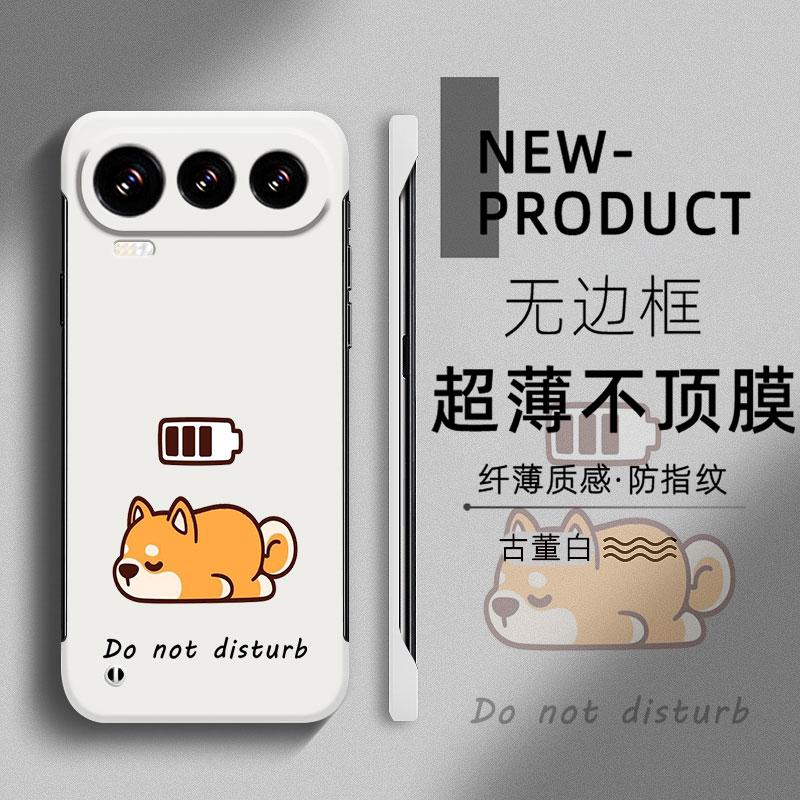 适用于荣耀600pro手机壳电量柴犬500可爱400PRO无边框300荣耀200半包100不顶膜Magic8新款7PRO创意6硬壳