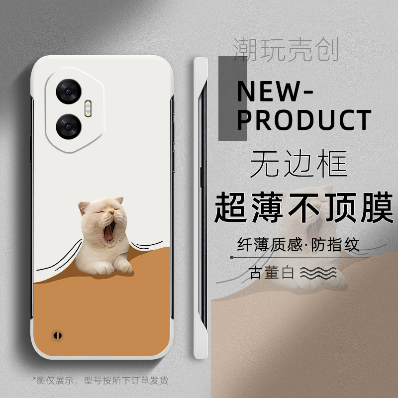 适用于荣耀300pro手机壳200哈欠猫咪搞怪可爱100PRO无边框90GT荣耀60SE半包边50不顶膜30新款70创意硬壳