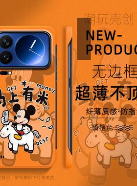 适用于小米17Proax手机壳14pro新年款马上有米12Spro半包15PRO不顶膜11超薄无边框mi13防摔个性CIVI4PRO硬壳