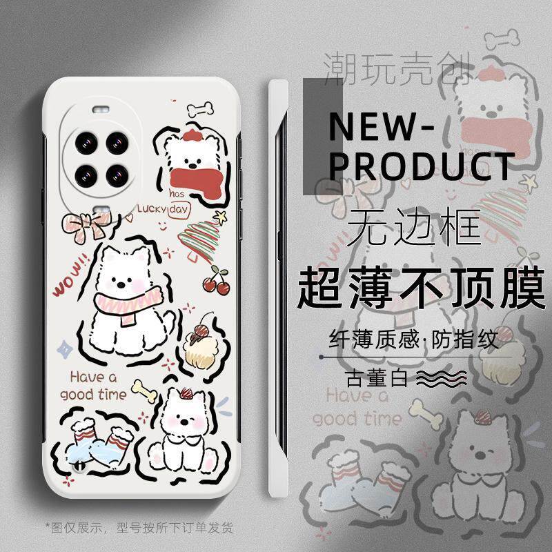 适用于华为NOVA14手机壳13可爱小西高地12PRO超薄11无边框不顶膜10SE新款8SE畅享70半包防摔个性创意60硬壳