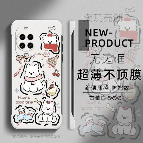 适用于华为NOVA14手机壳13可爱小西高地12PRO超薄11无边框不顶膜10SE新款8SE畅享70半包防摔个性创意60硬壳