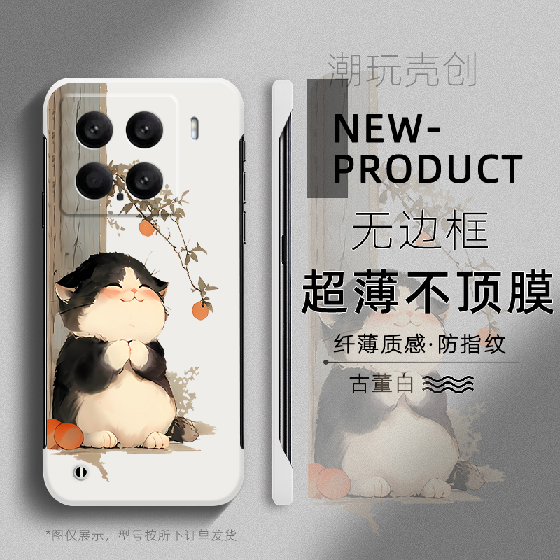 适用小米15pro手机壳14ULTRA治愈猫咪可爱卡通12Spro半包不顶膜11新款超薄无边框mi13防摔个性CIVI4PRO硬壳