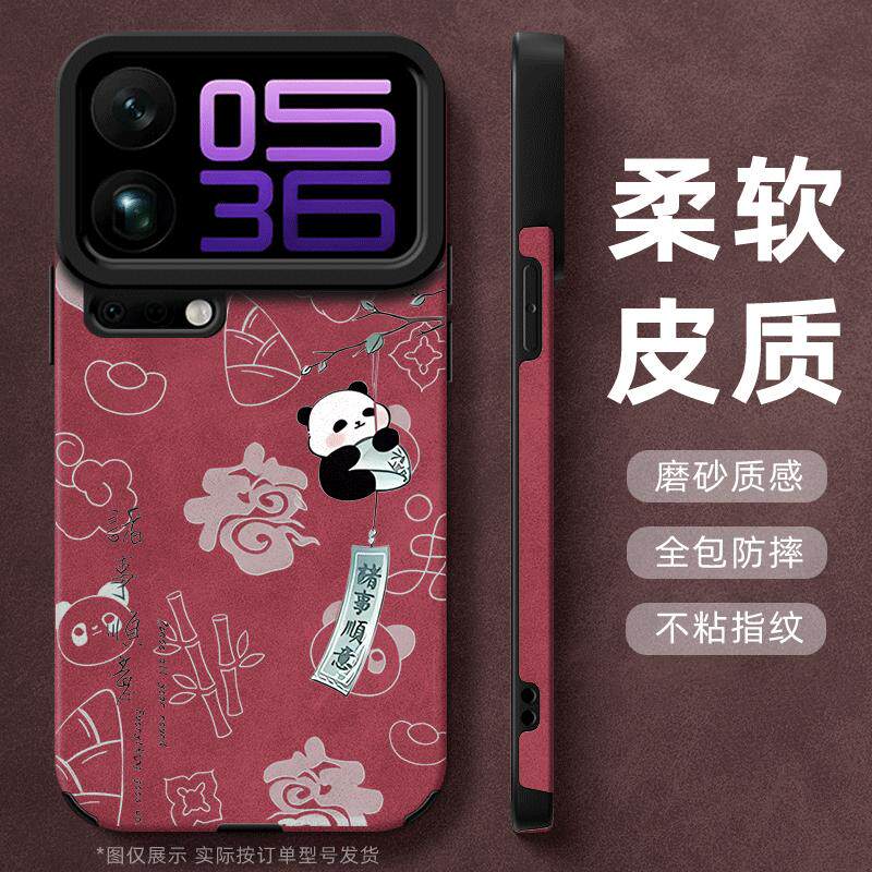 适用于小米17ProMax手机壳诸事顺意14pro新款翻毛皮12Spro全包15PRO不顶膜11高级感mi13防摔10PRO硅胶软壳