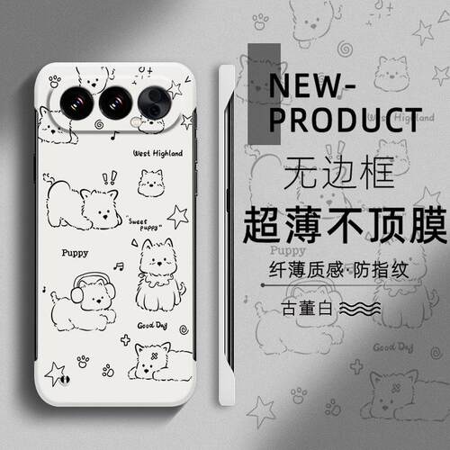 适用于荣耀500pro手机壳400可爱可爱小狗简约300PRO无边框200荣耀100半包50不顶膜Magic8新款7PRO创意6硬壳