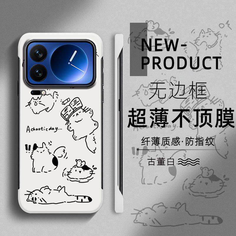 适用于小米17Proax手机壳14pro新款线条猫咪12Spro半包15PRO不顶膜11超薄无边框mi13防摔个性CIVI4PRO硬壳