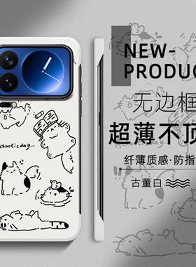 线条猫咪适用于小米17Proax手机壳14pro新款12Spro半包15PRO不顶膜11超薄无边框mi13防摔个性CIVI4PRO硬壳