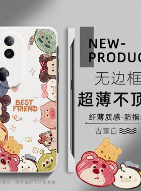 适用于OPPORENO12手机壳10pro超薄11无边框RENO8新款7SE卡通可爱小熊男女RENO9半包边10创意个性FINDX7硬壳