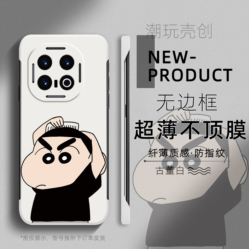 适用于IQOO13手机壳11S可爱卡通梳头小新10PRO超薄NEO10无边框9sP不顶膜8PRO保护Neo7个性Z8半包Z9防摔硬壳