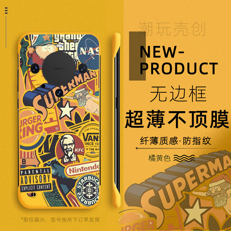 适用华为MATE70PRO手机壳潮牌涂鸦铭牌60PRO+超薄无边框MATE50RS新款散热MATE40RS半包边简约30pro防摔硬壳